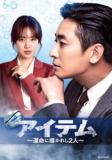 チュ・ジフン DVD 買取